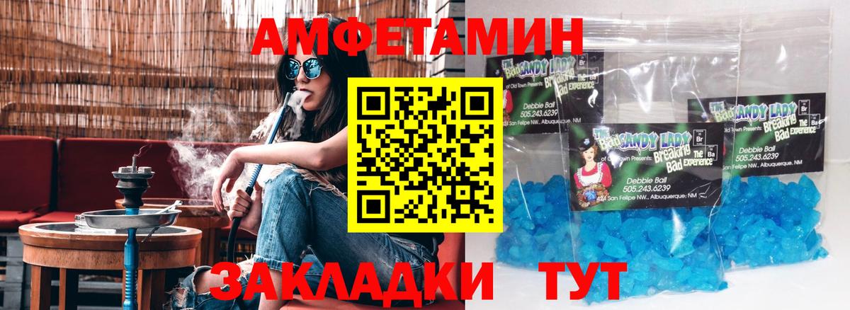 АМФ 97% Верхний Уфалей