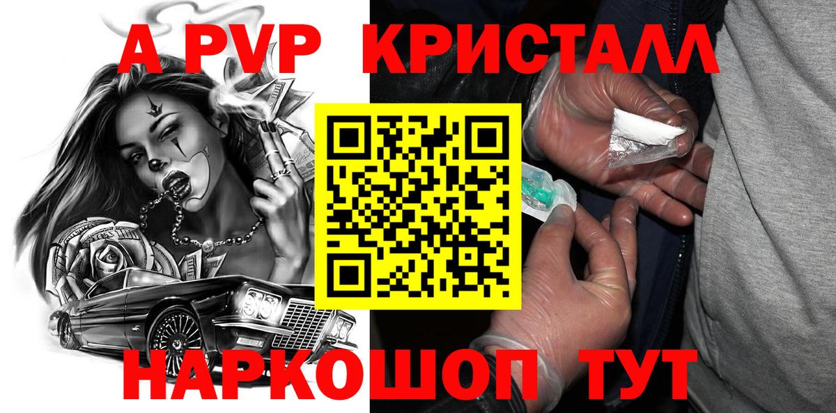 APVP СК  Вход с VPN  Верхний Уфалей 