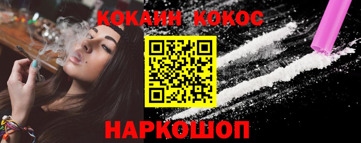Верхний Уфалей  купить наркоту  Вход с VPN  КОКАИН Перу  Cocaine 99%  КОКАИН 