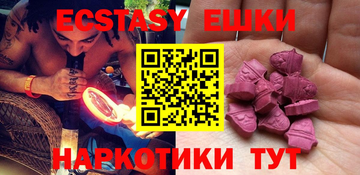 Кокаин  Гашиш  Метадон  Мефедрон   Верхний Уфалей  ЭКСТАЗИ  Вход с VPN  Гашиш 