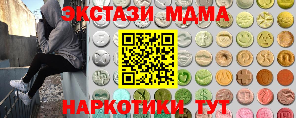 Ecstasy VHQ Верхний Уфалей