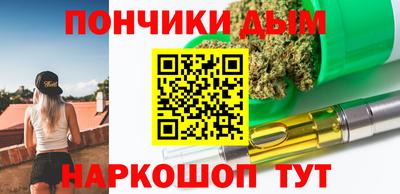 мяу мяу мука Можайск