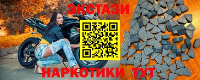 мяу мяу мука Можайск