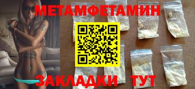 метадон Моздок