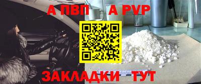 мяу мяу мука Можайск