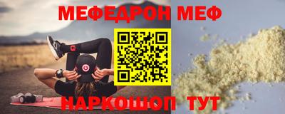 метадон Моздок
