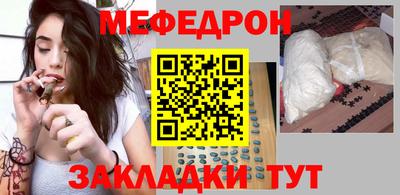 мяу мяу мука Можайск