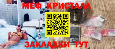 метадон Моздок