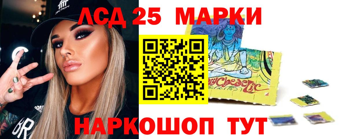 ссылка на мегу ссылка  LSD-25 экстази ecstasy  Верхний Уфалей  Вход с VPN  ЛСД экстази кислота 