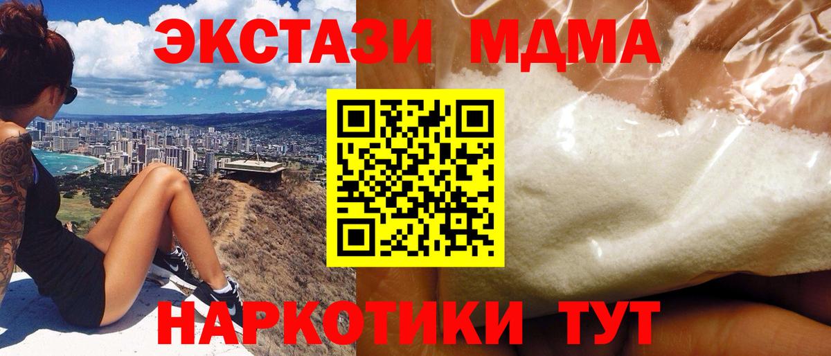 Амфетамин Верхний Уфалей