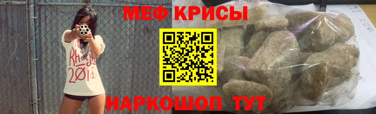 МЕФ 4 MMC  купить наркотик  Верхний Уфалей  Вход с VPN  Меф 4 MMC  МЯУ-МЯУ 