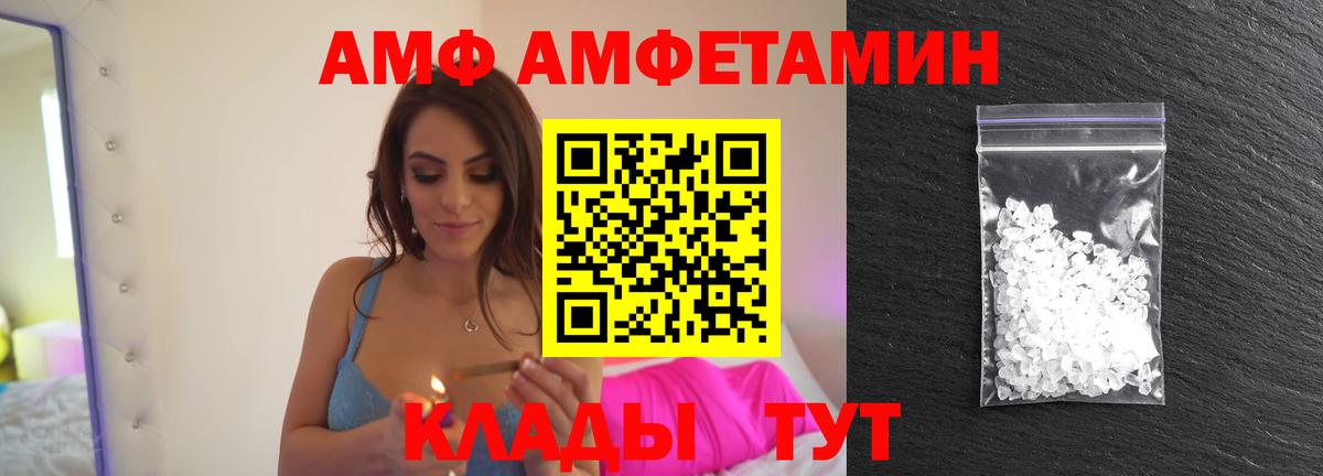 Верхний Уфалей  Первитин Methamphetamine  Метамфетамин  Вход с VPN 