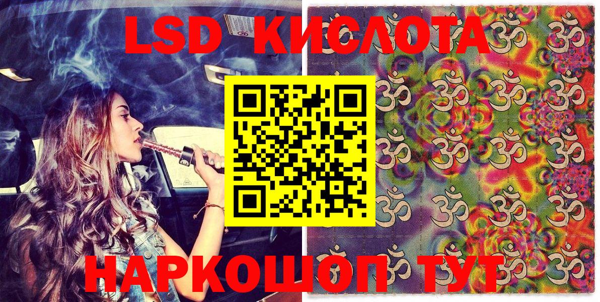 Верхний Уфалей  Марки N-bome 1,5мг  Вход с VPN 