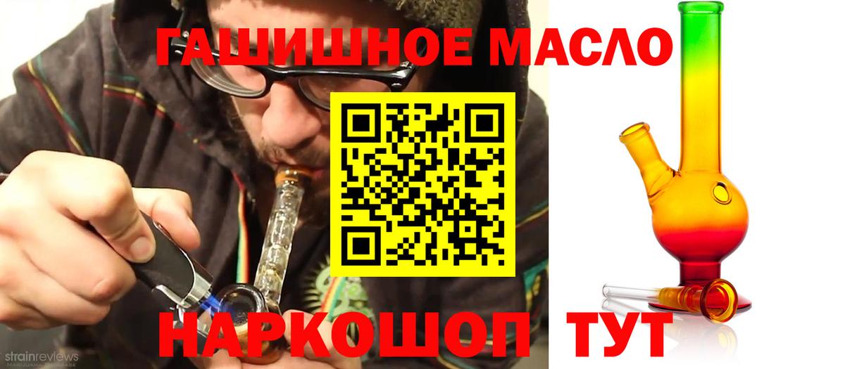 Дистиллят ТГК жижа Верхний Уфалей