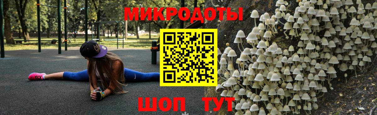 Верхний Уфалей  Псилоцибиновые грибы Psilocybine cubensis  Вход с VPN  где купить   Галлюциногенные грибы Cubensis 