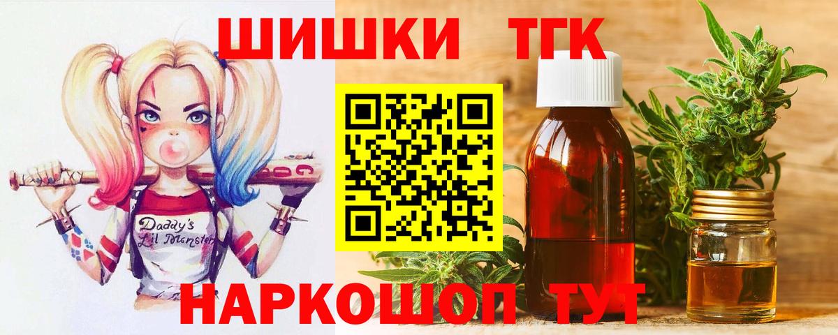 Бошки марихуана сатива Верхний Уфалей
