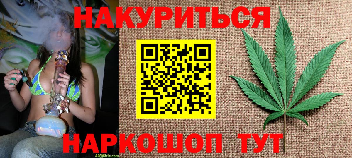 Шишки марихуана ГИДРОПОН  Каннабис Amnesia  Конопля планчик  Вход с VPN  Верхний Уфалей  Бошки марихуана конопля 